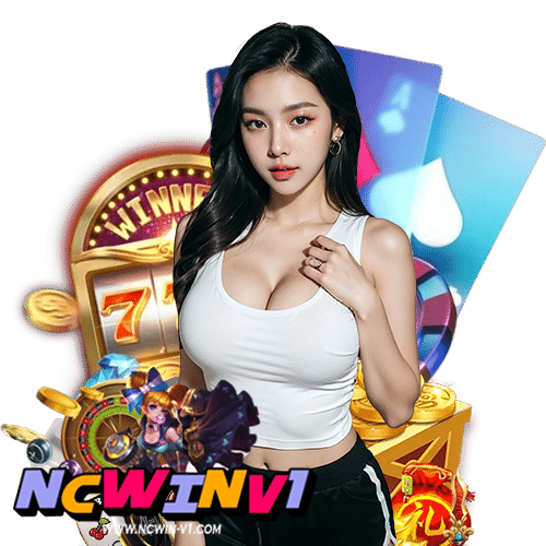 ncwinv1 คืนยอดเสีย